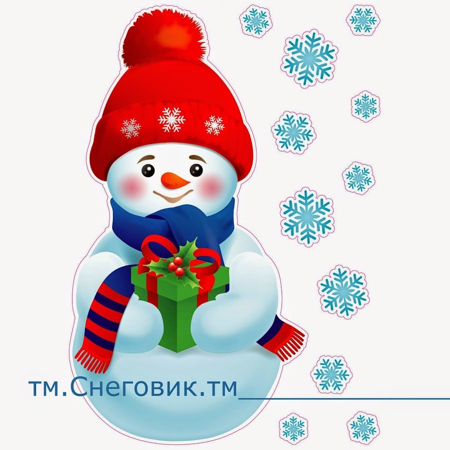Наклейки для малышей. Снеговик
