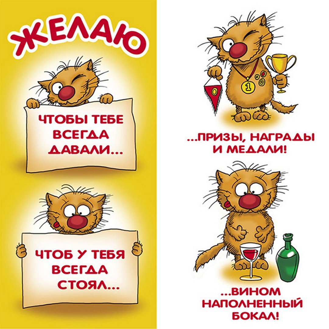 Поздравление с днем рождения,hfne