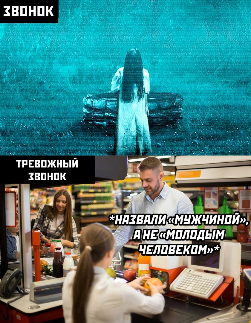 Смешные мемы
