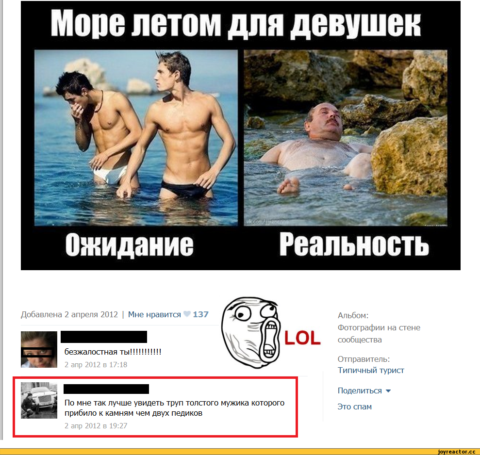 Приколы ВК картинки