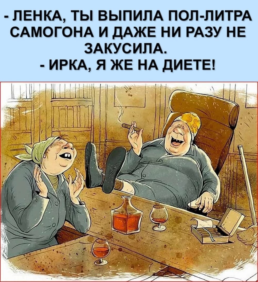 Вкусно и точка мемы