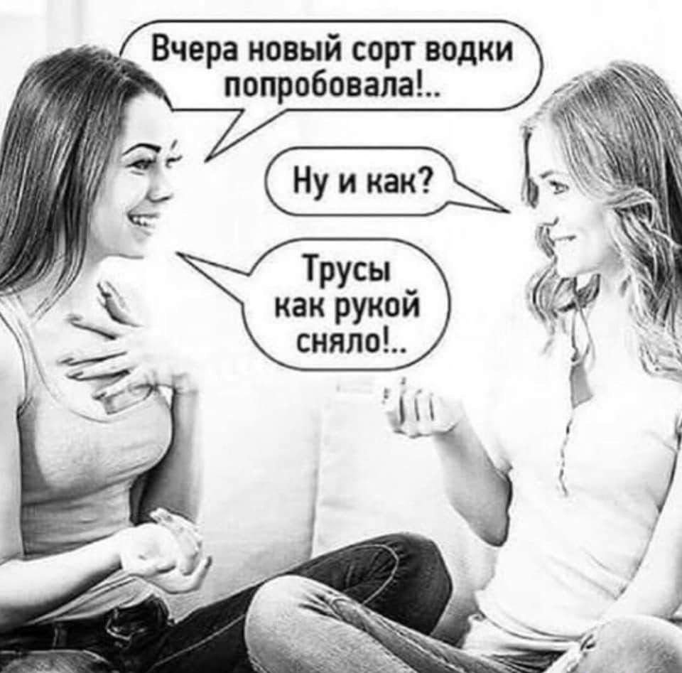 Шутки про психологов смешные