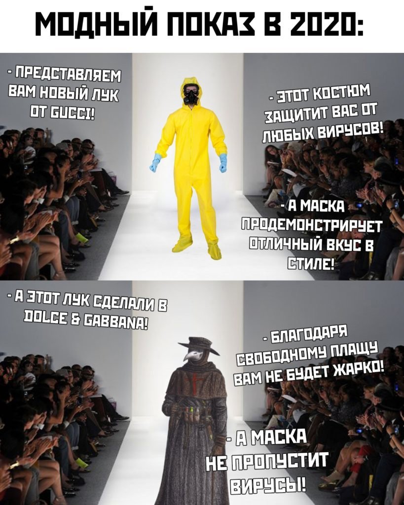 Юмор про людей с надписями