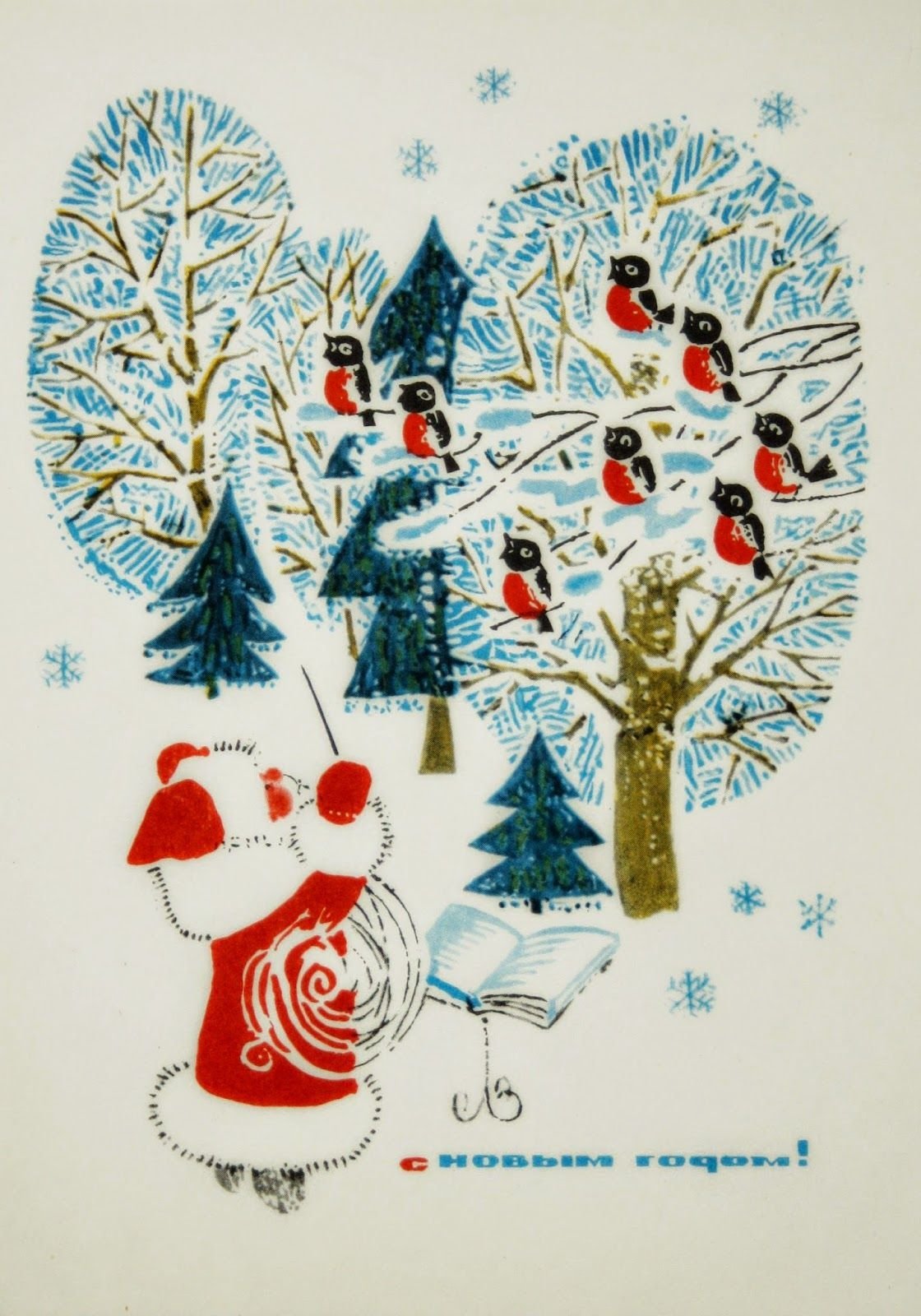 Новогодние открытки 1946