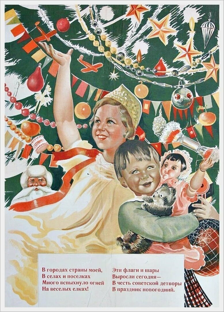 Детский сад СССР 70годы