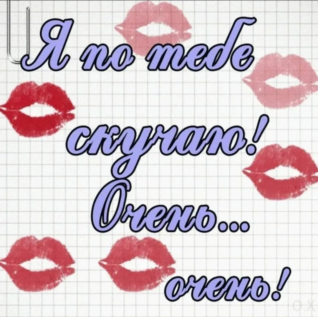 Цитаты про любимого мужчину