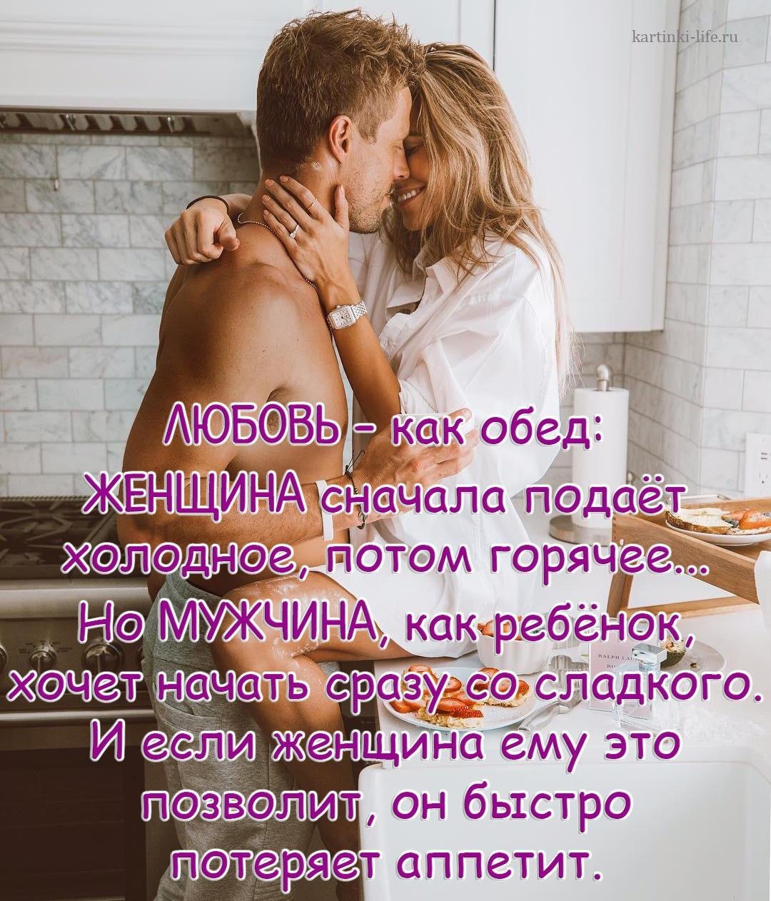 Доброе утро любимая моя