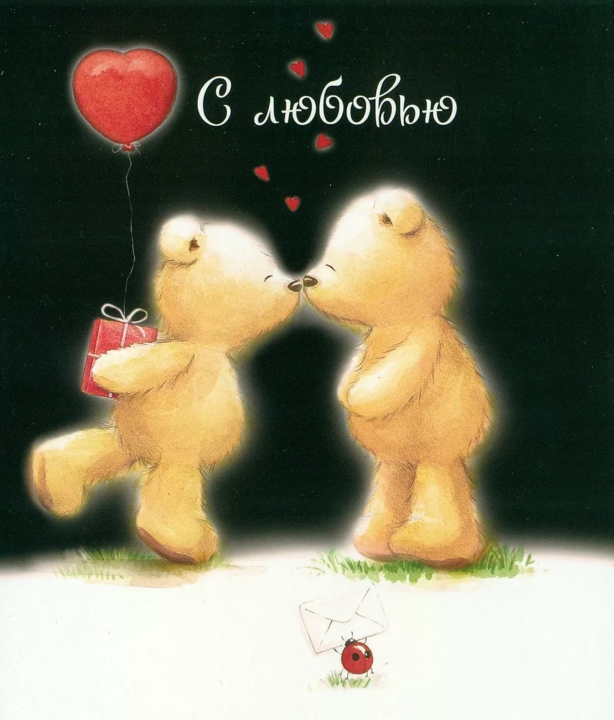 Стихи любимому мужчине