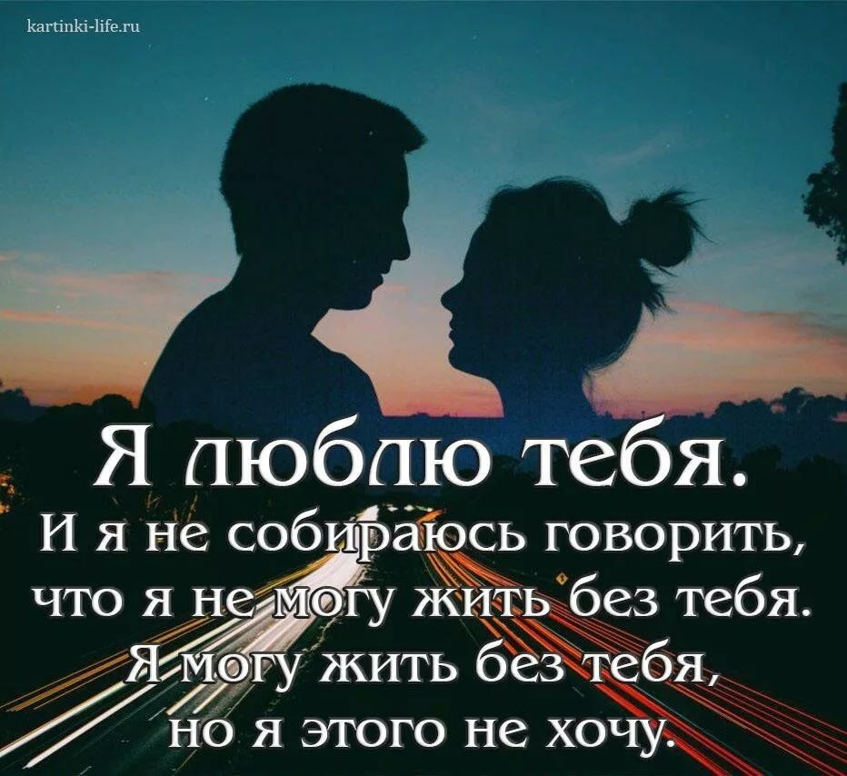 Стихи любимой девушке