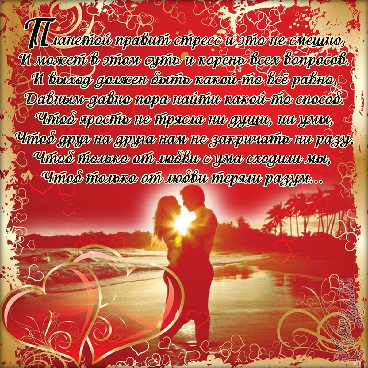 Открытки с приколами для мужа