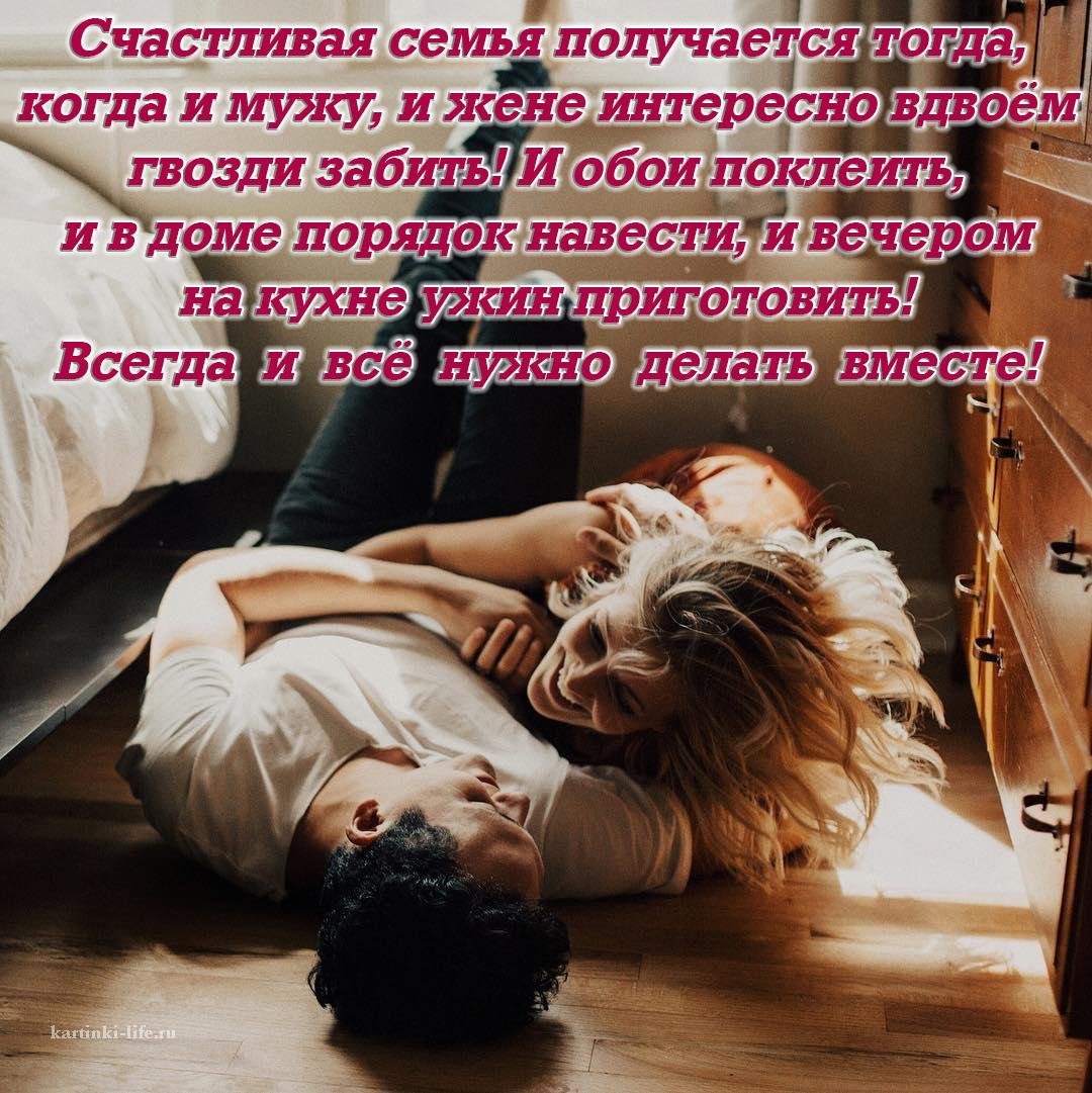 Очень сильно люблю