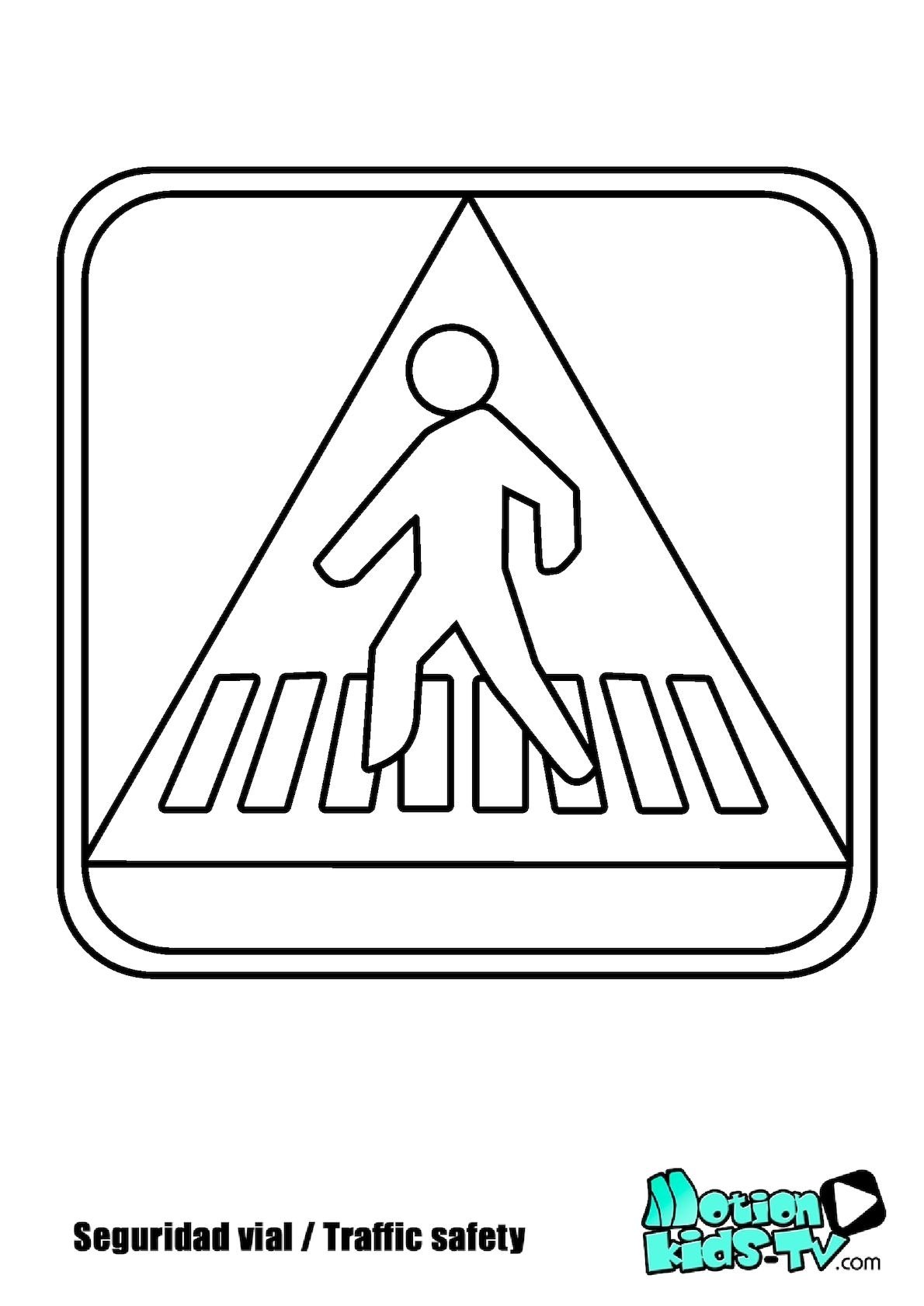 Знак подземного лона