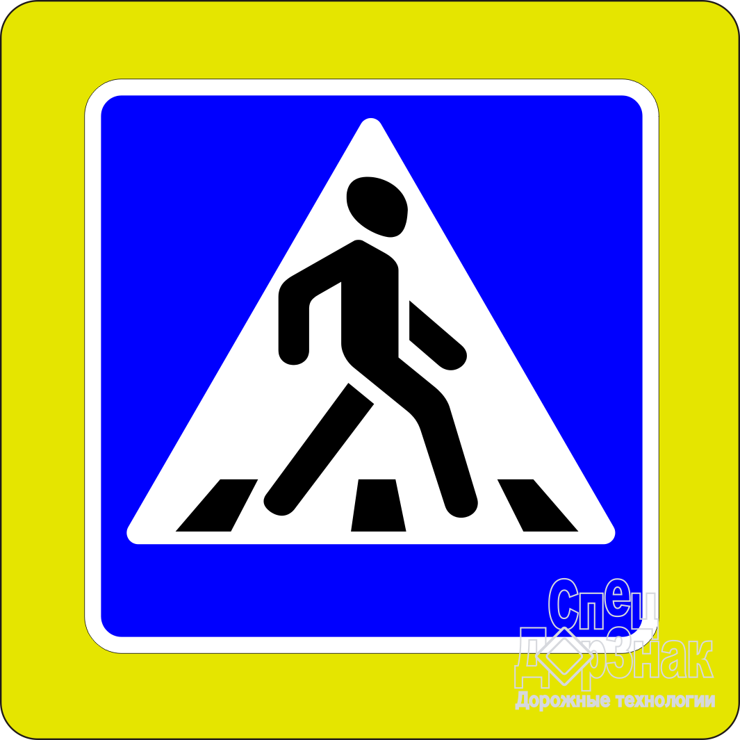 4.5.1 Пешеходная дорожка