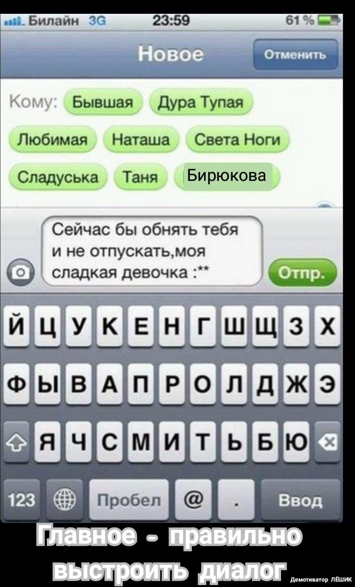 Шутки про вечер пятницы