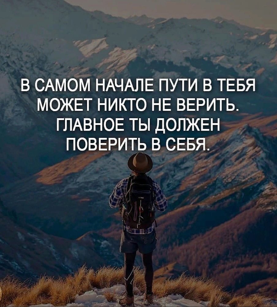 Демотивирующие цитаты