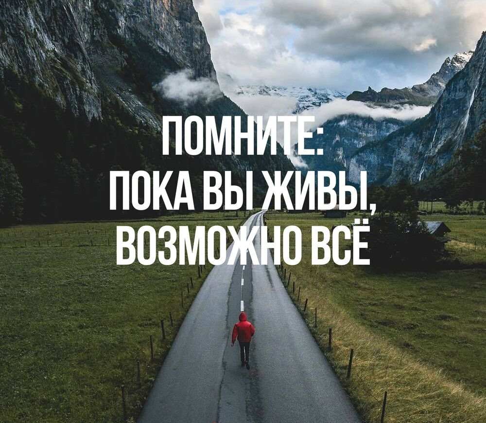 Мотивация цитаты