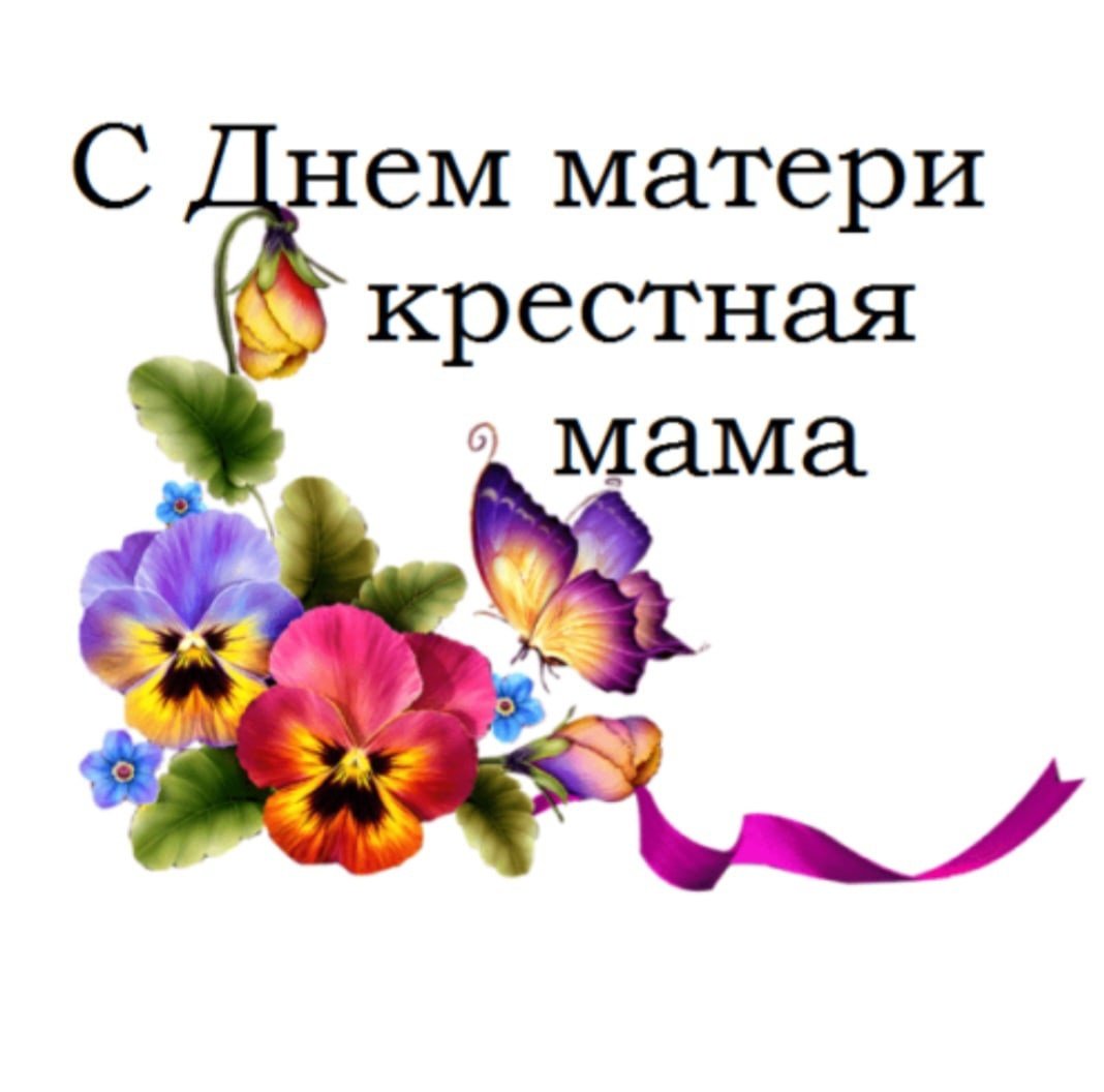 Поздравление жены с днем рождения