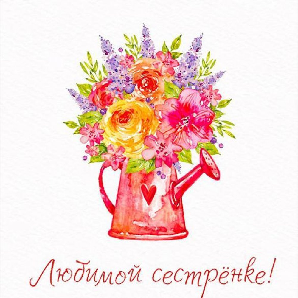 Поздравления с днём рождения крестнице