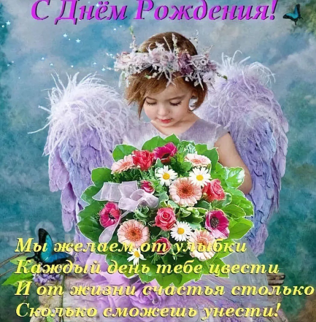 С днём рождения женщине