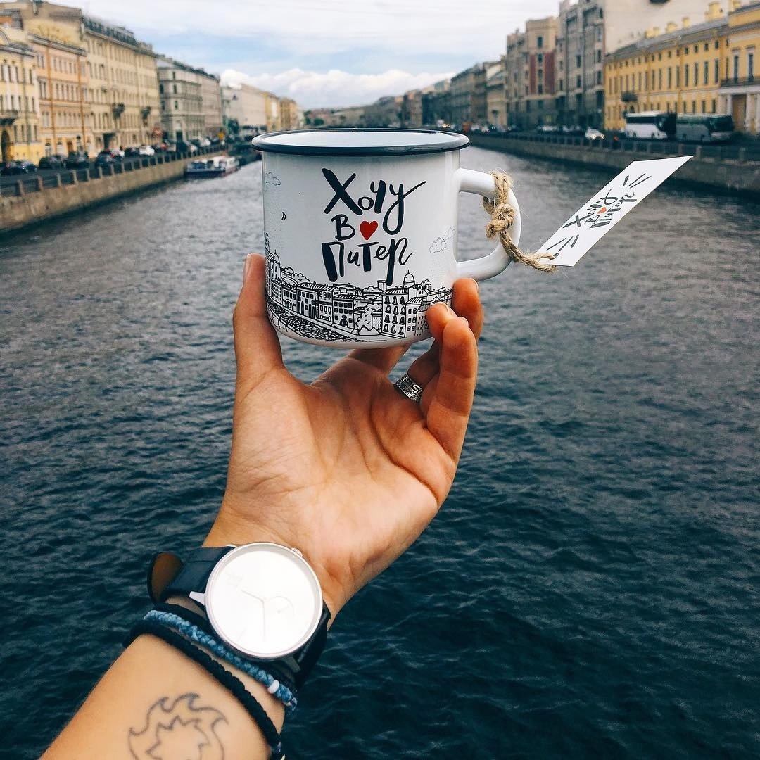 С добрым утром стильно