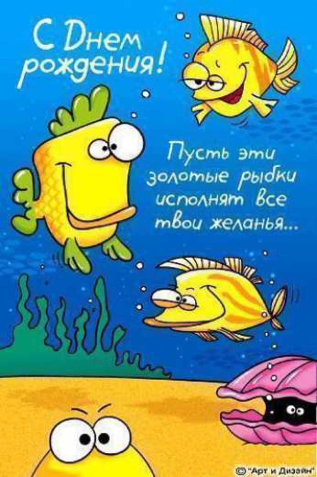 Торт для рыбака