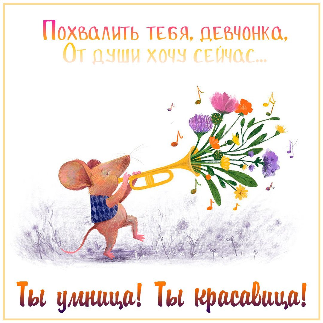 Медаль самая лучшая