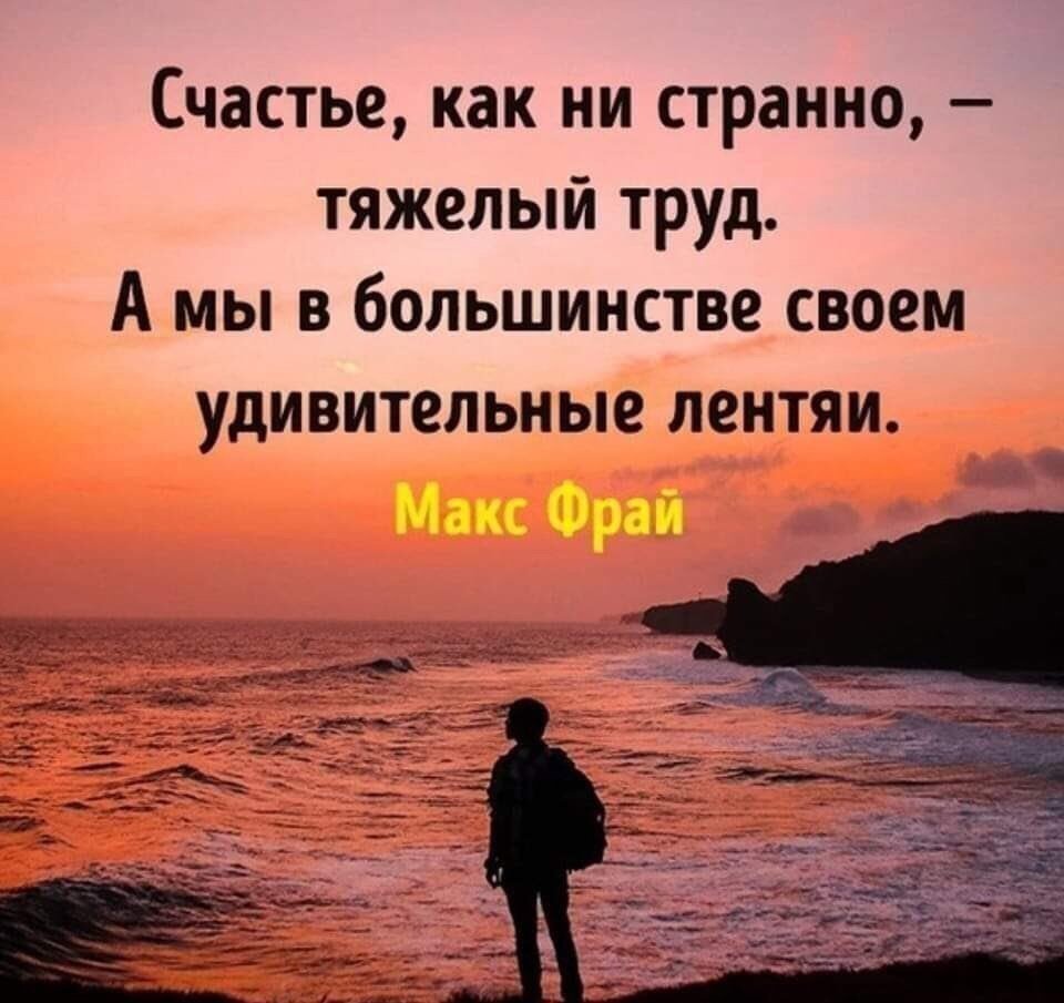 Стихи поддержки в трудную минуту