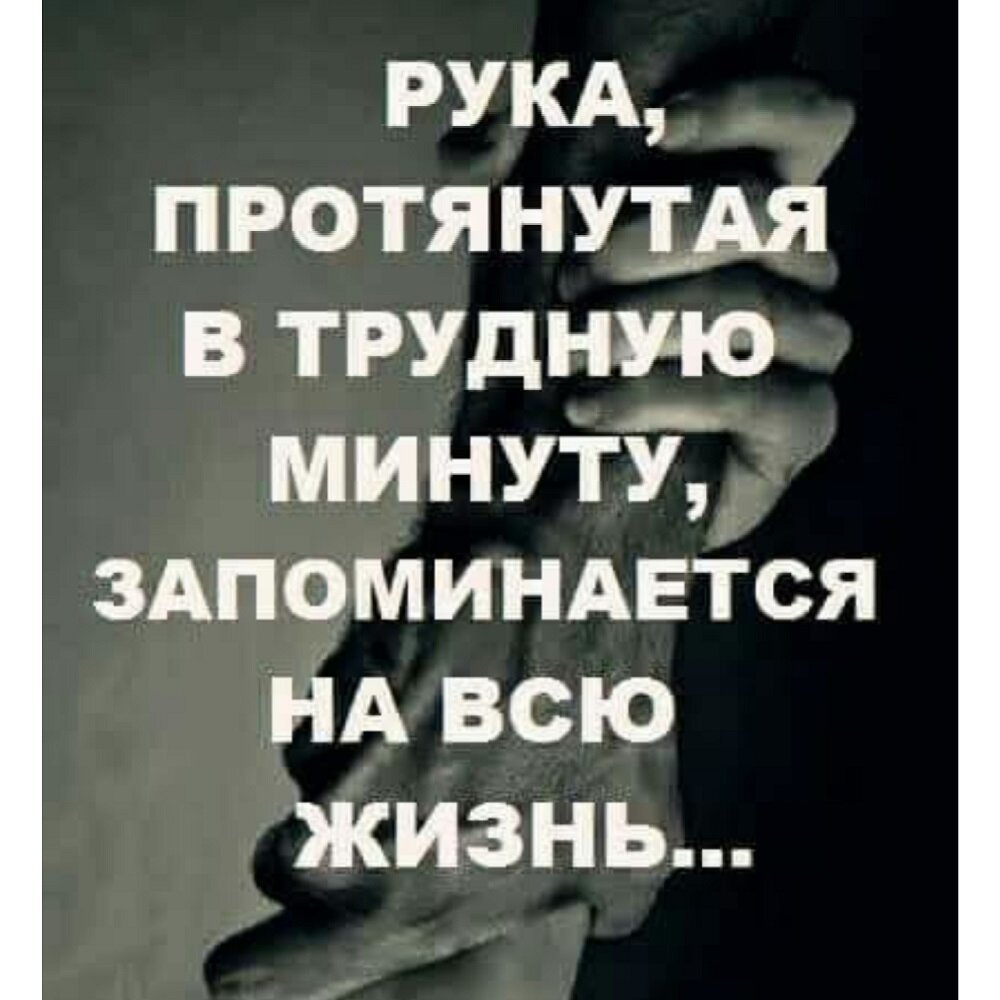 Открытки со словами поддержки