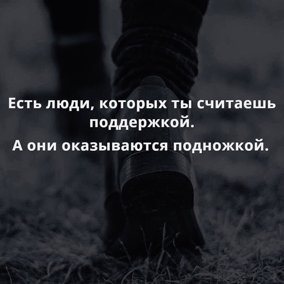 Цитаты о помощи в трудную