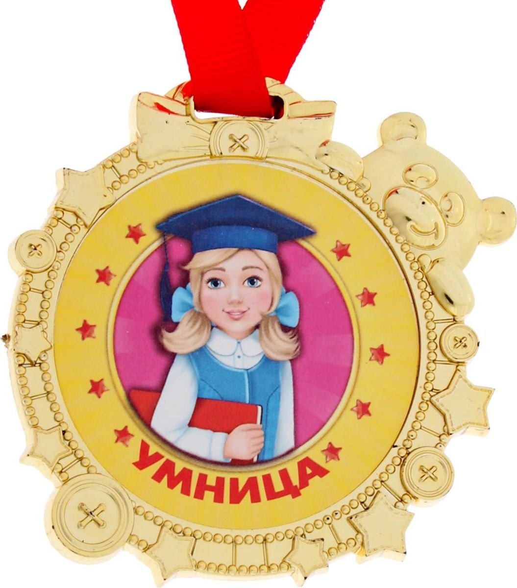 Открытки классно