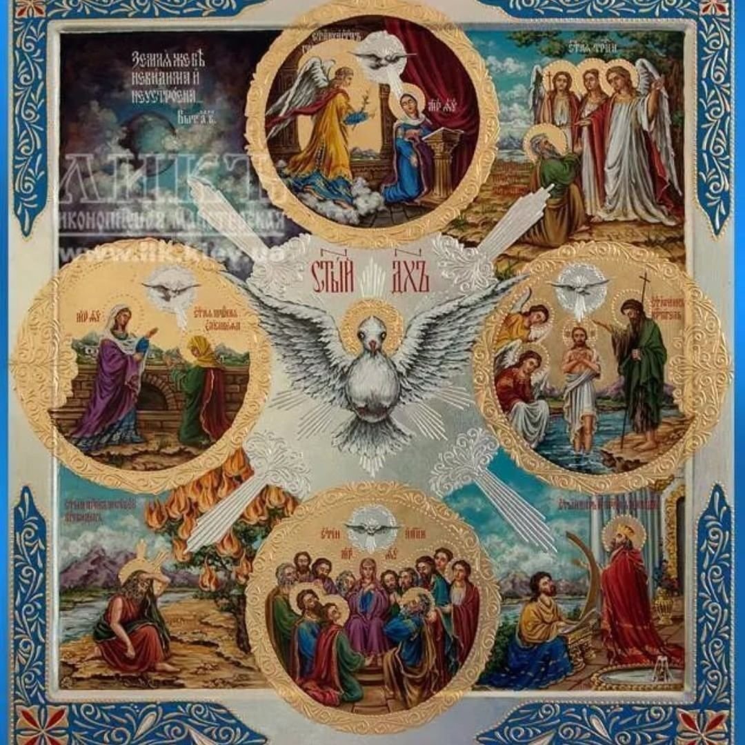 Святой дух икона православная