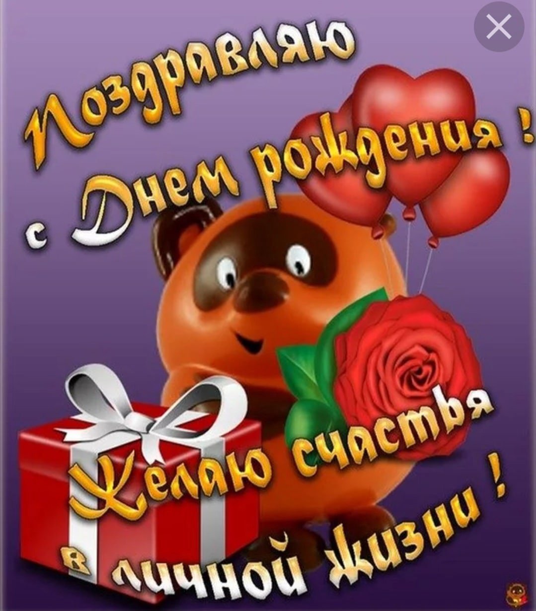 Медаль любимому зятю