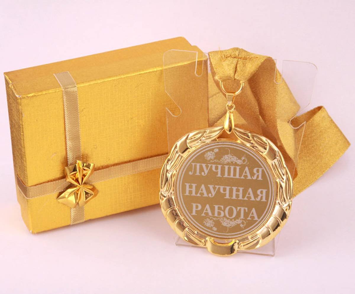 Поздравления с днём РОЖДЕНИЯС Ыну