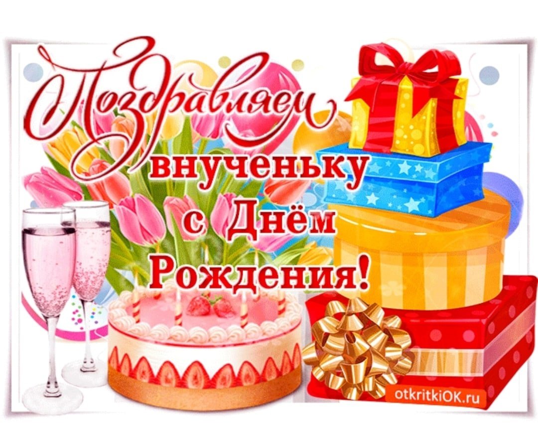 С рождением Дочки!