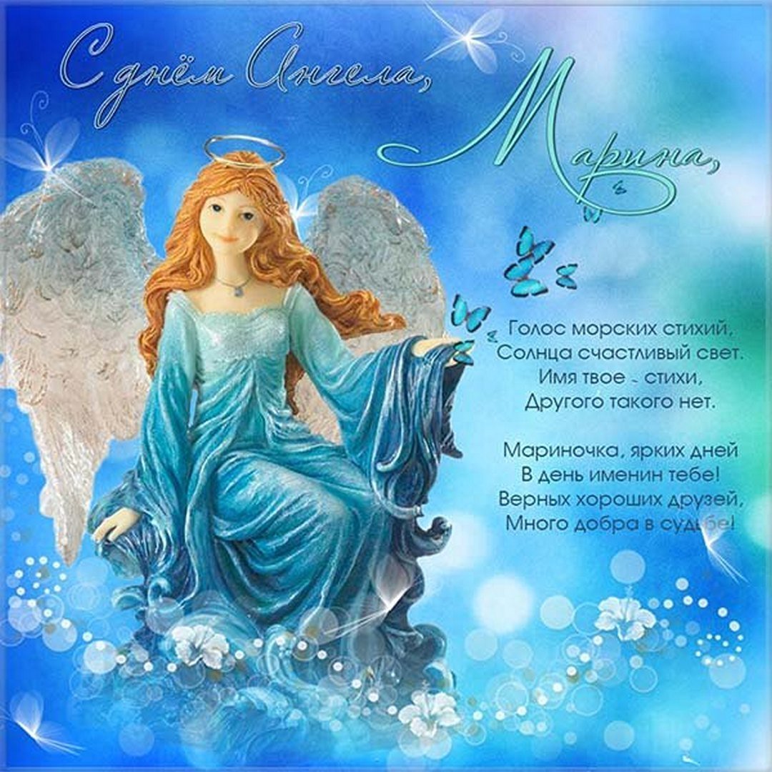 Поздравления с днём