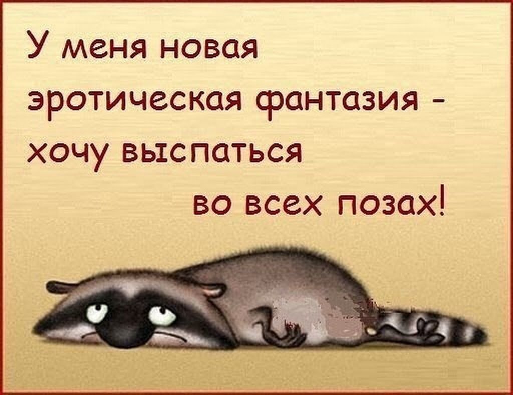 Грустное настроение цитаты