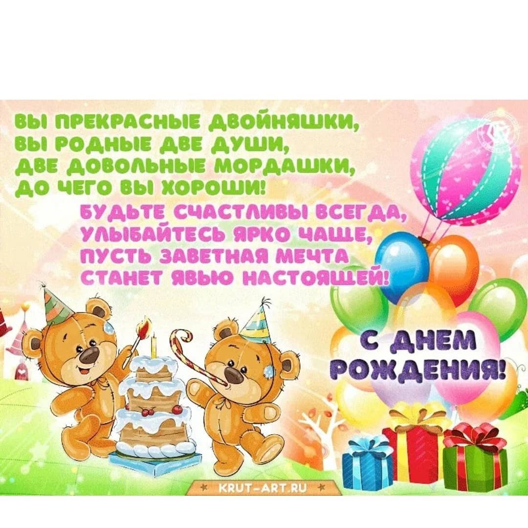 Топперы 1 годик