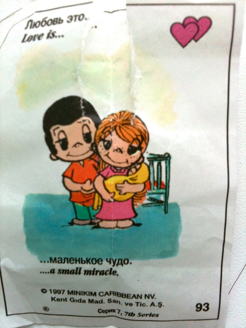 Картинки про любовь