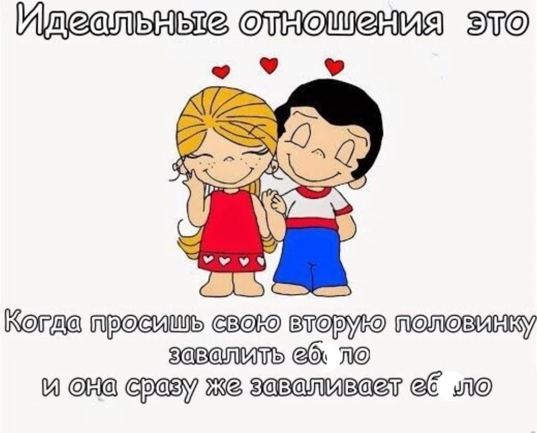 Love is в хорошем качестве