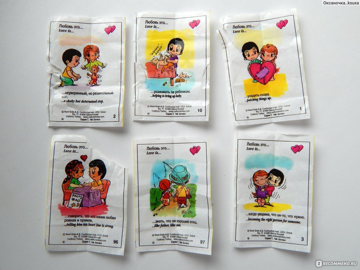 Любовный фотоальбом