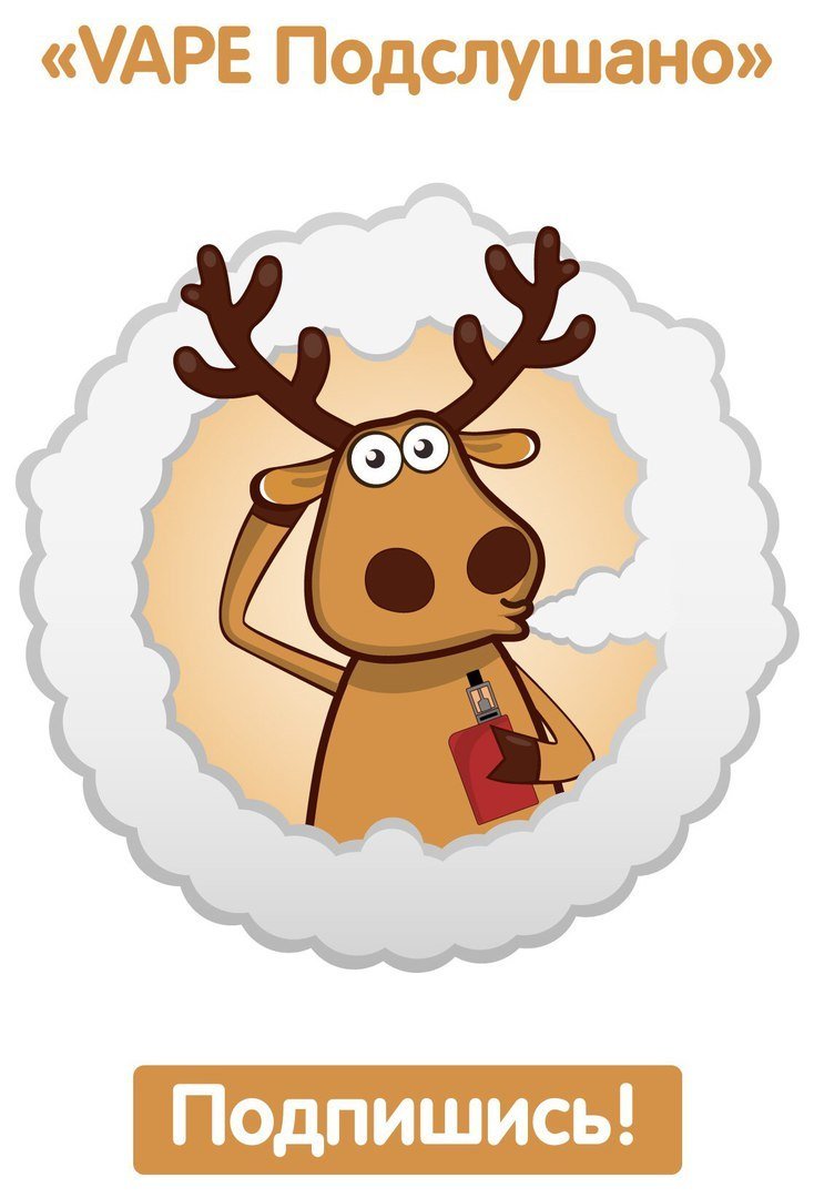 Подслушано зима