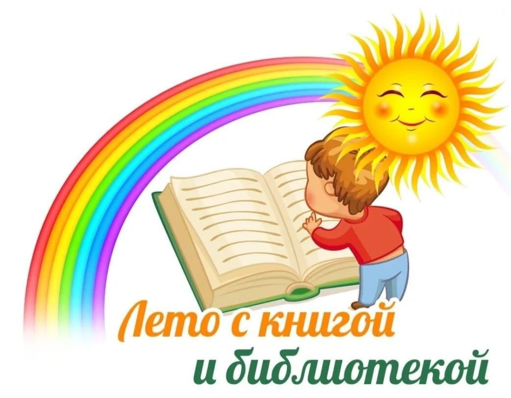 Книжный уголок картинка