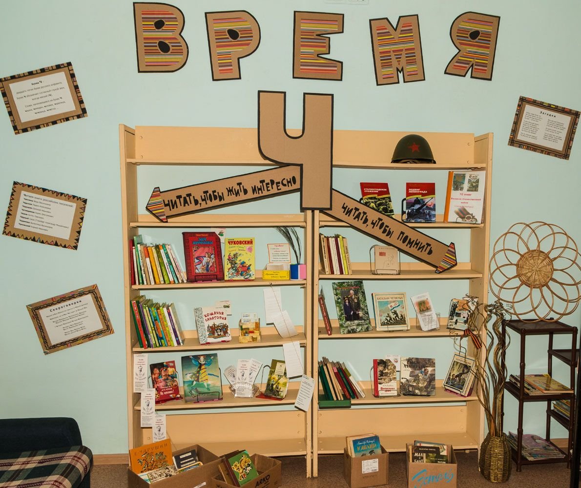 Книжный уголок в детском саду