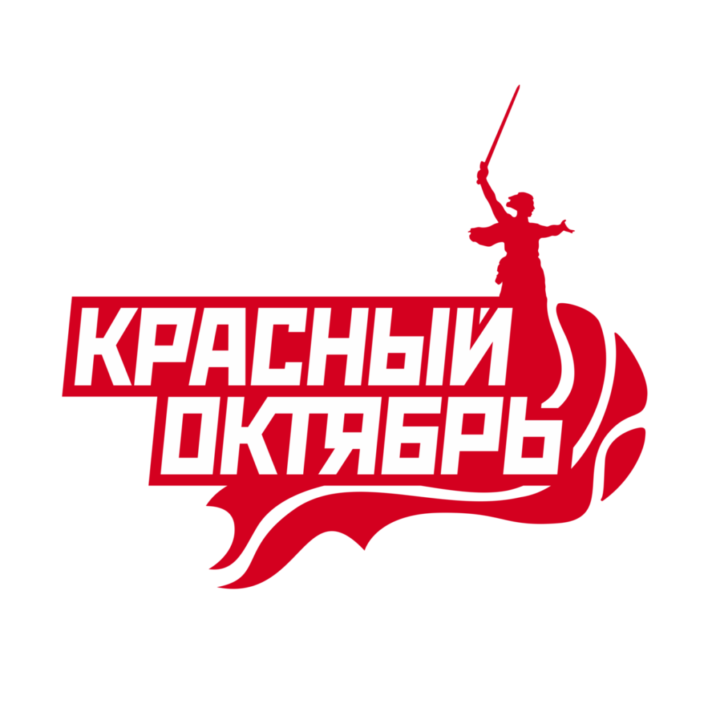 Красный октябрь логотип