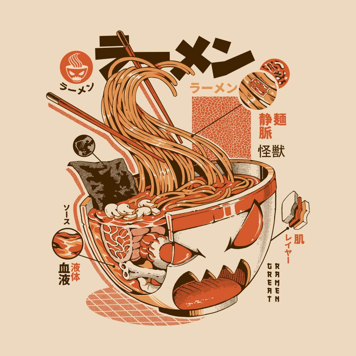 Япония панорама вектор