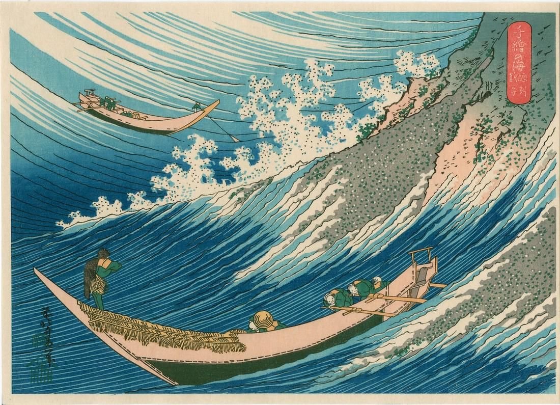 Японская Графика