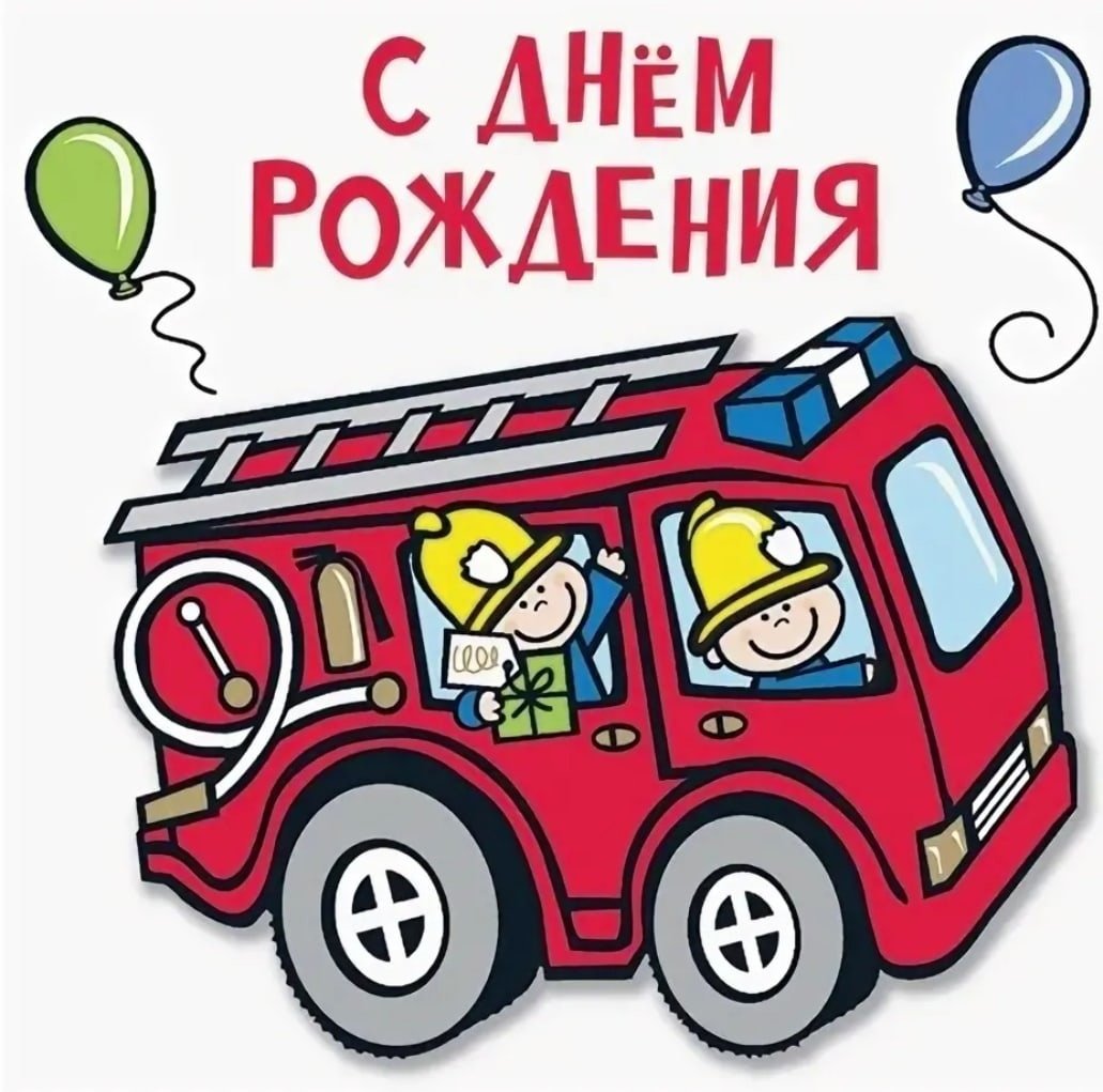 Поздравить подругу с днем рождения сына