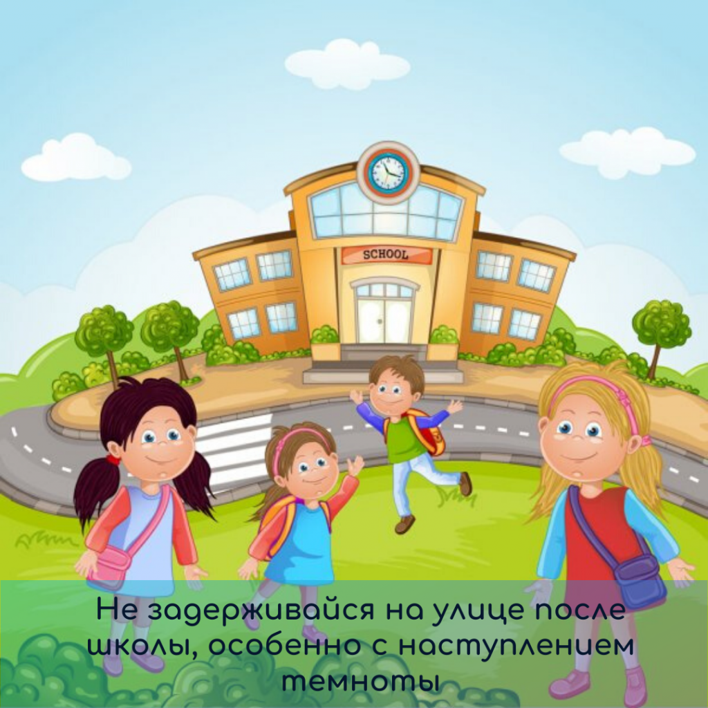 Детский сад здание для детей