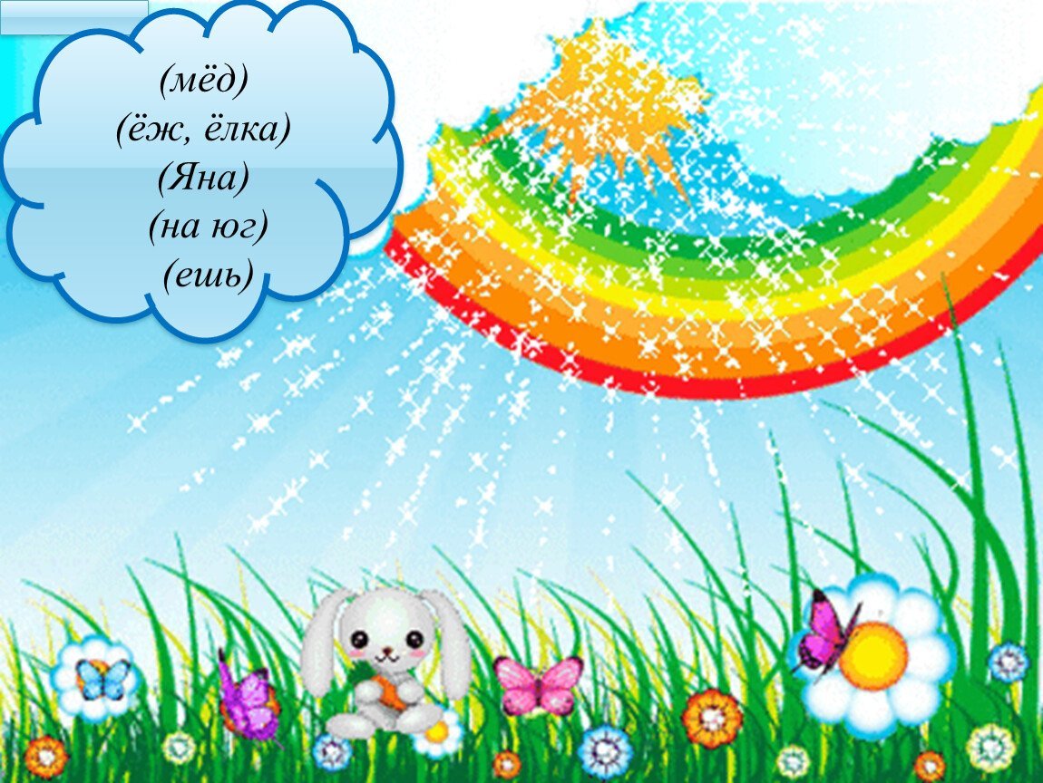 Девиз группы капелька