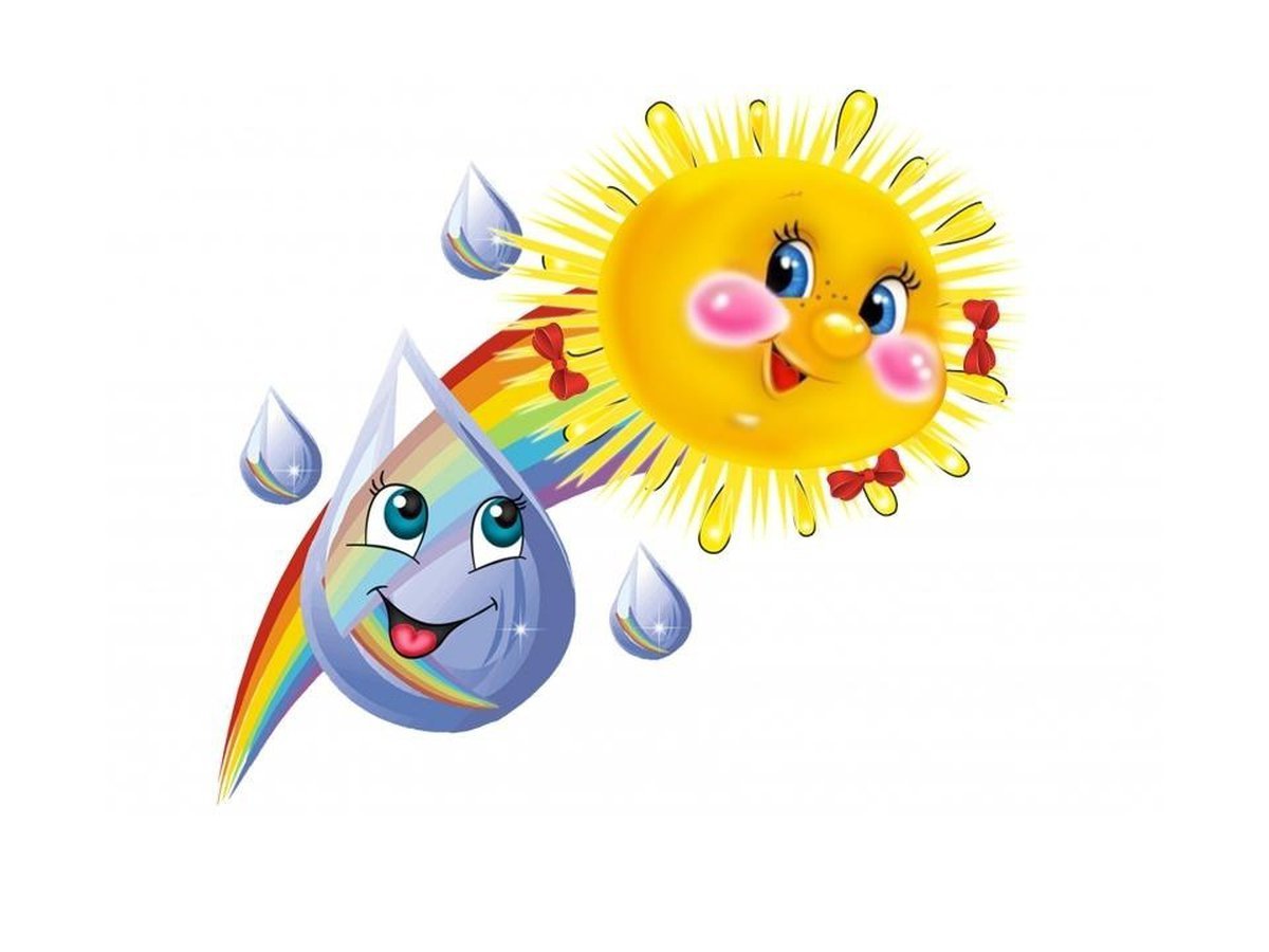 Веселая капелька